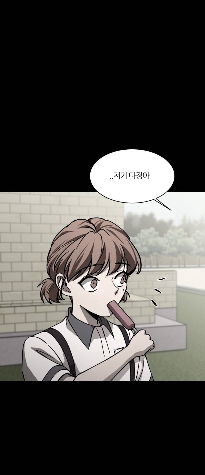 겟백 2 3 인간으로서 가치 41