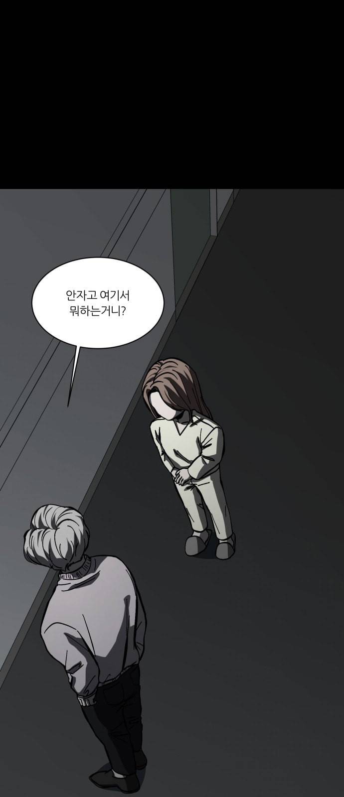 겟백 2 3 인간으로서 가치 49
