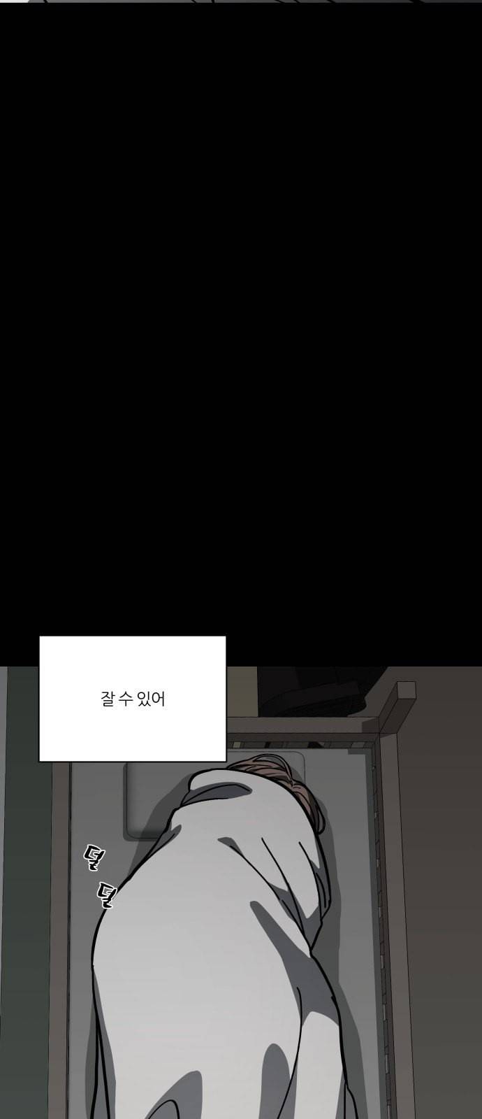 겟백 2 3 인간으로서 가치 61
