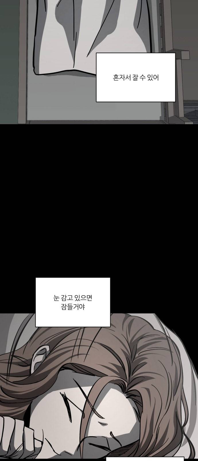겟백 2 3 인간으로서 가치 62