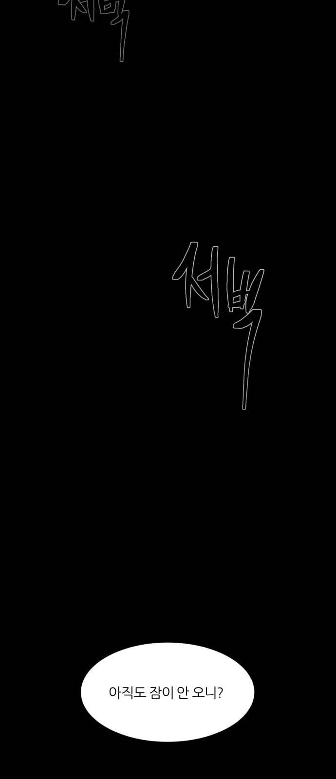 겟백 2 3 인간으로서 가치 65