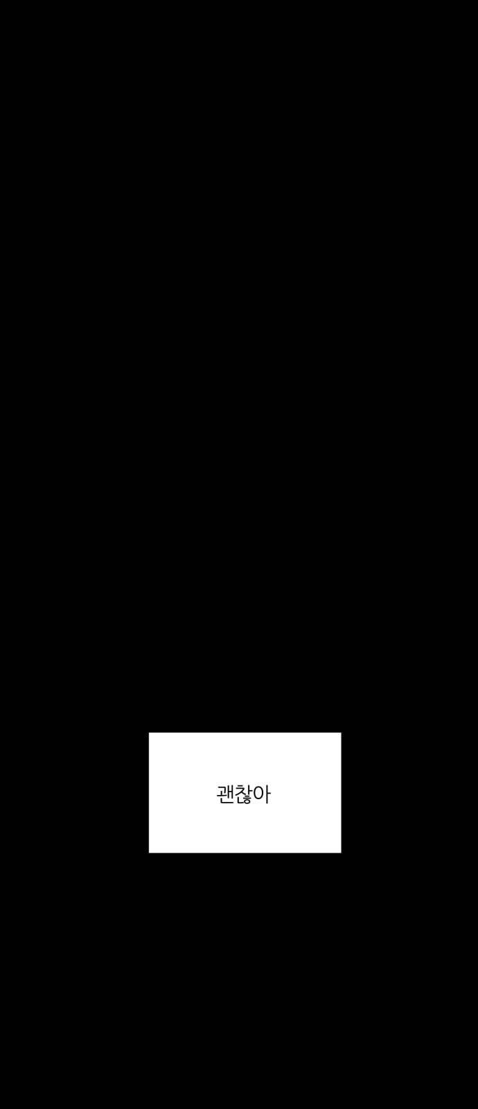 겟백 2 3 인간으로서 가치 72