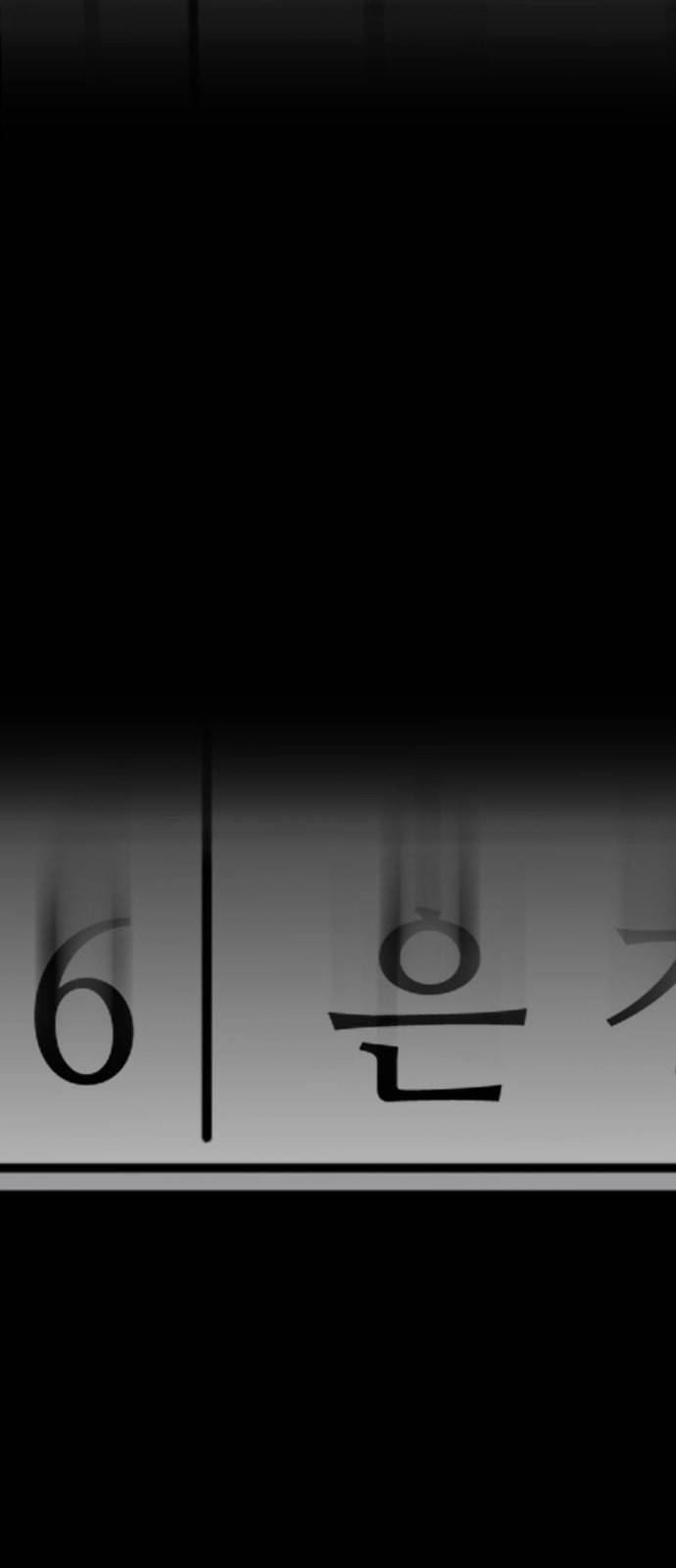 겟백 2 3 인간으로서 가치 81
