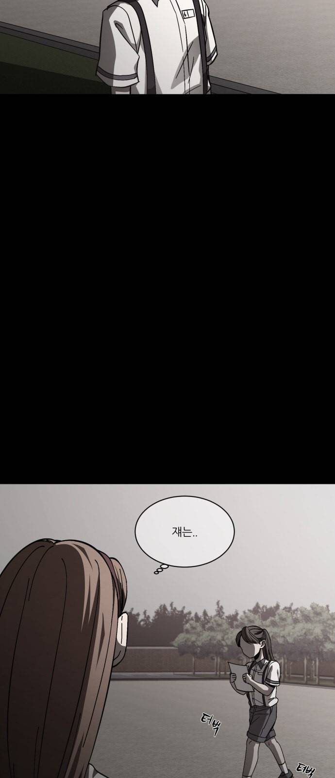 겟백 2 3 인간으로서 가치 99