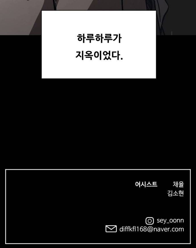 겟백 2 3 인간으로서 가치 110