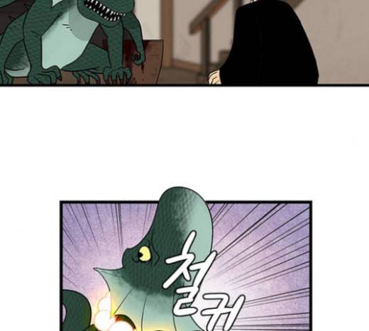 빙탕후루 158화 교룡 1 6