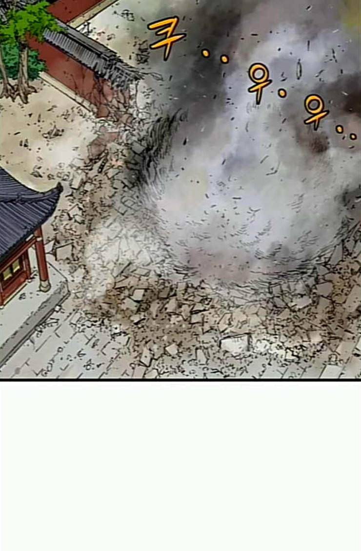 고수 2부 92화 16