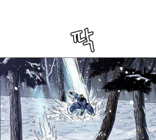 호랑이형님 2부 173화 대방모의 계획 2 14
