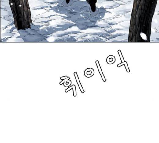 호랑이형님 2부 173화 대방모의 계획 2 17