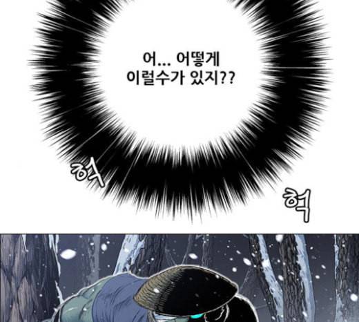 호랑이형님 2부 173화 대방모의 계획 2 19