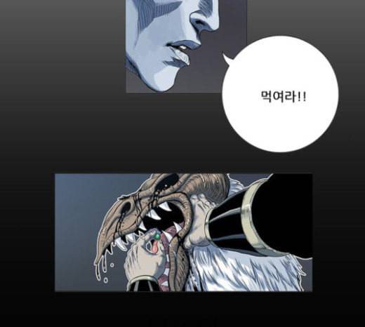 호랑이형님 2부 173화 대방모의 계획 2 23