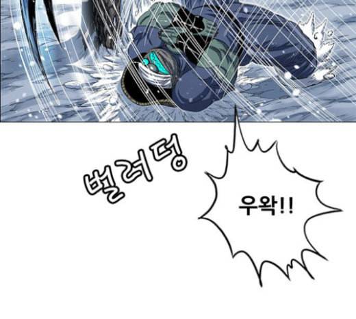 호랑이형님 2부 173화 대방모의 계획 2 51