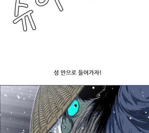 호랑이형님 2부 173화 대방모의 계획 2 62