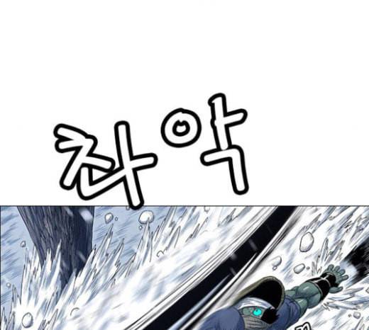호랑이형님 2부 173화 대방모의 계획 2 66