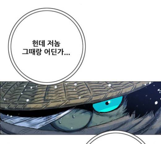 호랑이형님 2부 173화 대방모의 계획 2 74