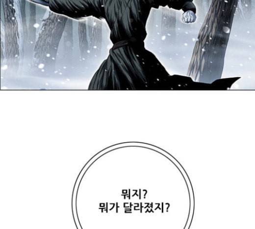 호랑이형님 2부 173화 대방모의 계획 2 76