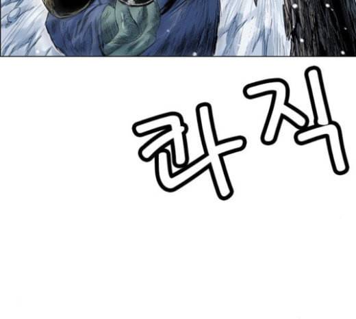 호랑이형님 2부 173화 대방모의 계획 2 105