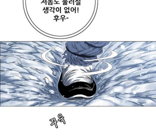 호랑이형님 2부 173화 대방모의 계획 2 125