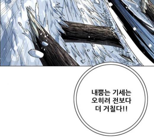 호랑이형님 2부 173화 대방모의 계획 2 129