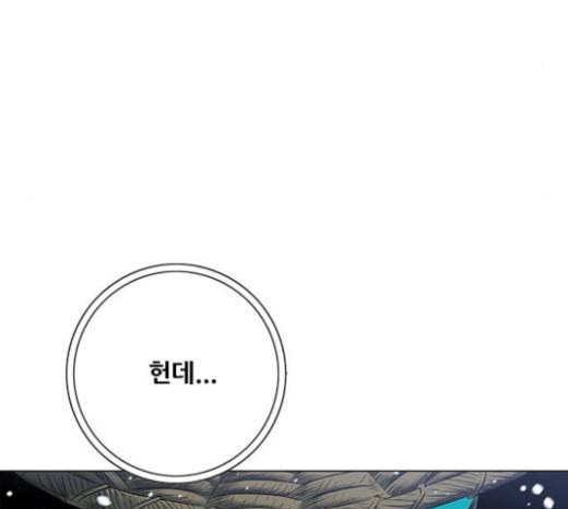 호랑이형님 2부 173화 대방모의 계획 2 130