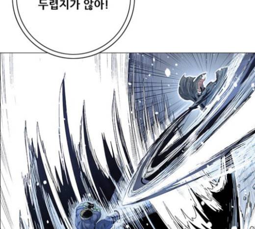 호랑이형님 2부 173화 대방모의 계획 2 134