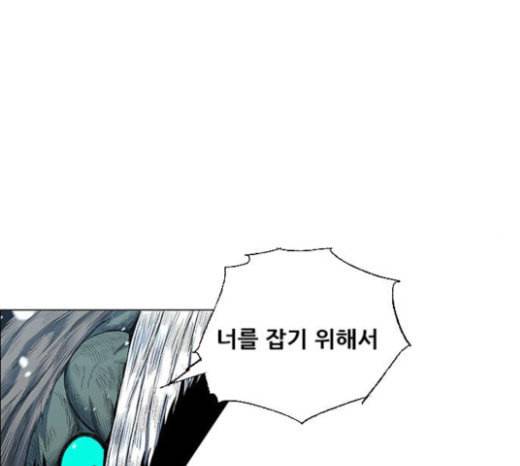 호랑이형님 2부 173화 대방모의 계획 2 153