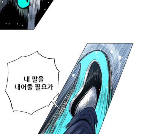 호랑이형님 2부 173화 대방모의 계획 2 154