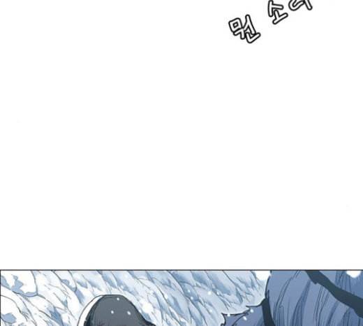 호랑이형님 2부 173화 대방모의 계획 2 174