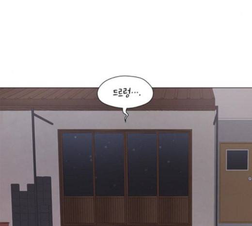 그래서 나는 안티팬과 결혼했다 74화 28