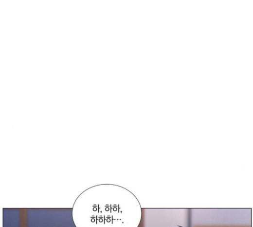그래서 나는 안티팬과 결혼했다 74화 35