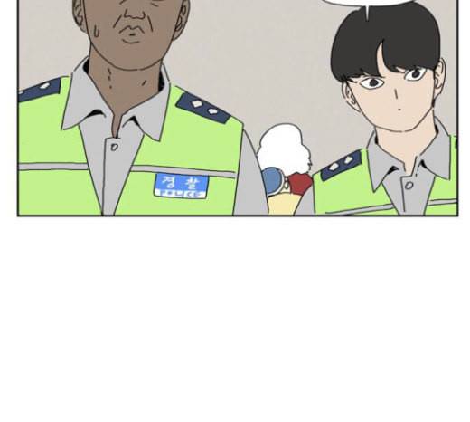 좀비딸 81화 16