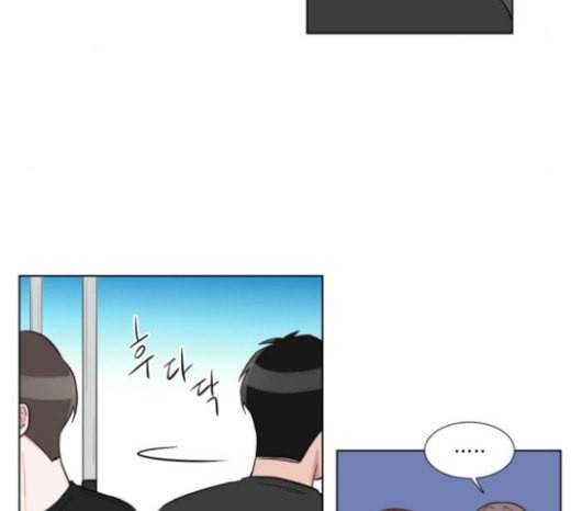 가타부타타 46화 9