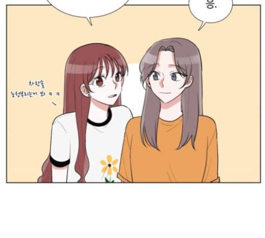 가타부타타 46화 11