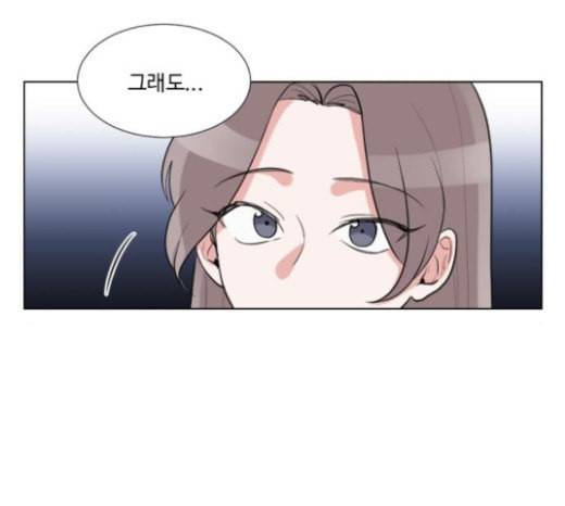 가타부타타 46화 12