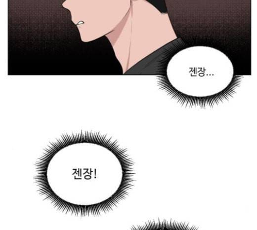 가타부타타 46화 15