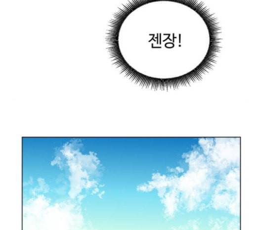 가타부타타 46화 16