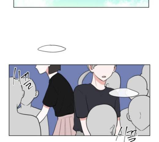 가타부타타 46화 17