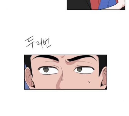 가타부타타 46화 20