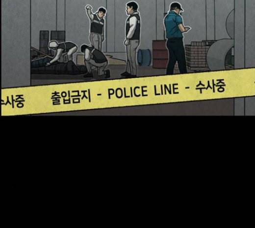 악취 44화 불이 꺼지는 순간 9