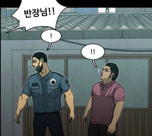 악취 44화 불이 꺼지는 순간 21