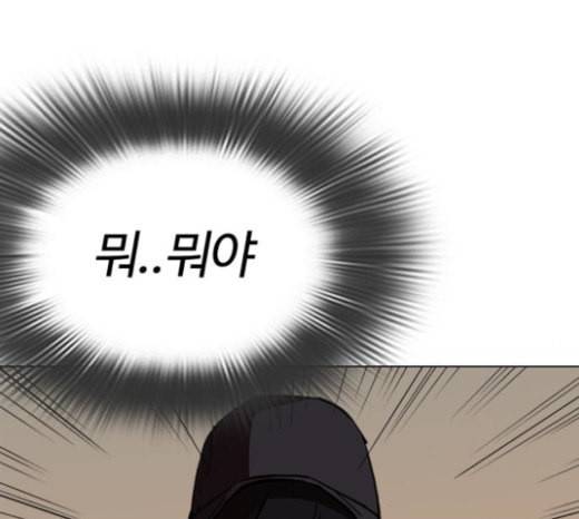 외모지상주의 285화 박형석 VS 종건 1 2 7