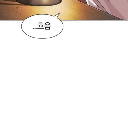 외모지상주의 285화 박형석 VS 종건 1 2 29