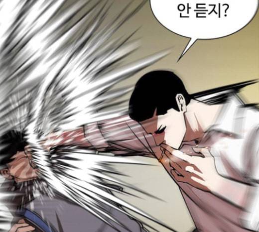 외모지상주의 285화 박형석 VS 종건 1 2 32