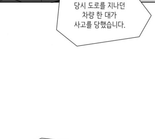 갓물주 37화 4
