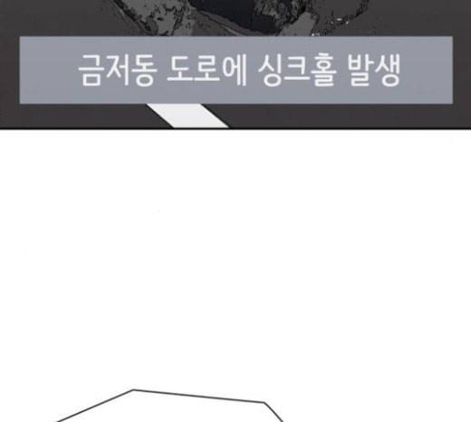 갓물주 37화 6