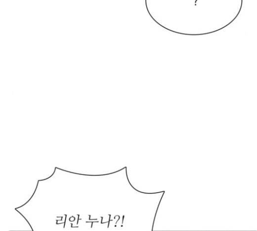 갓물주 37화 20