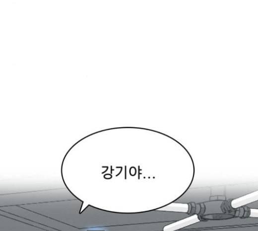 갓물주 37화 29