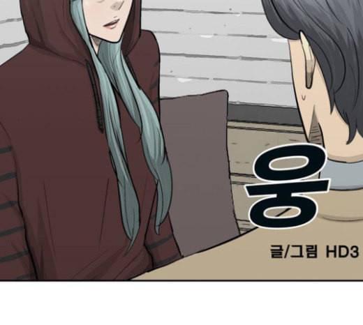 갓물주 37화 31