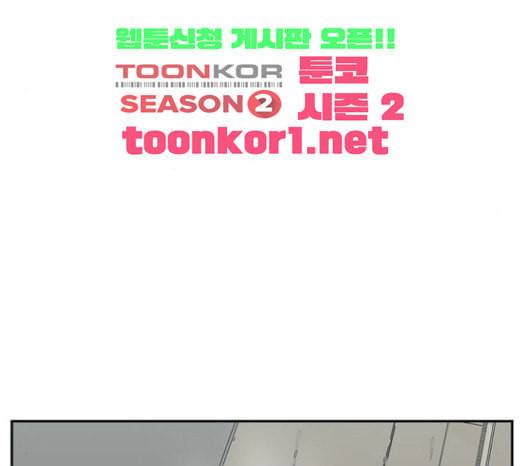 갓물주 37화 32