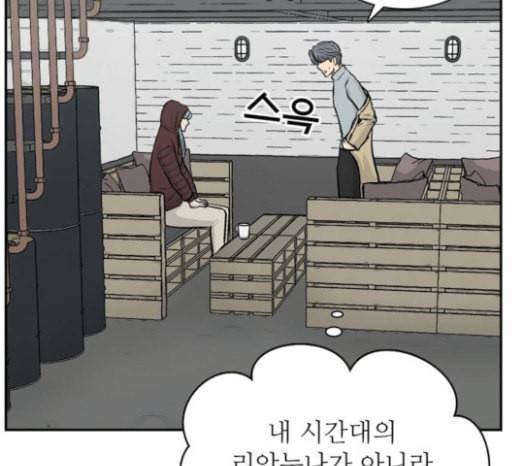 갓물주 37화 35